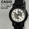 Б/у товар из старых запасов Кварцевые часы CASIO с полностью цифровым циферблатом Батарея заменена