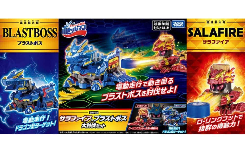 TAKARA TOMY Bottleman Sarafire Blast Boss Great Subjugation Set BOT-22 &