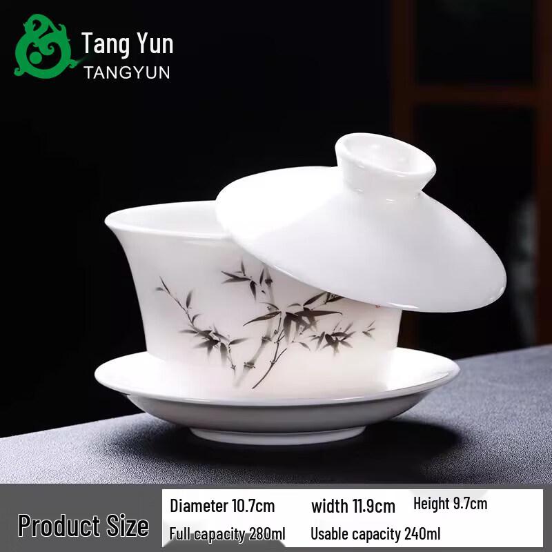 Youluo Mutton-fat Jade White Porcelain Gaiwan