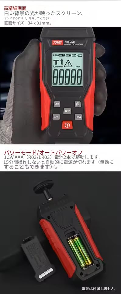 Zmart TA500C Цифровой лазерный тахометр RPM с подсветкой и оптическим лазерным датчиком измерения вращения, цифровая машина для измерения скорости вала двигателя, промышленный