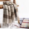 Striped Scarf Women's Autumn and Winter New Imitation Cashmere Japanese and Korean Fashion Shawl Warm Scarf Japanese and Korean Style