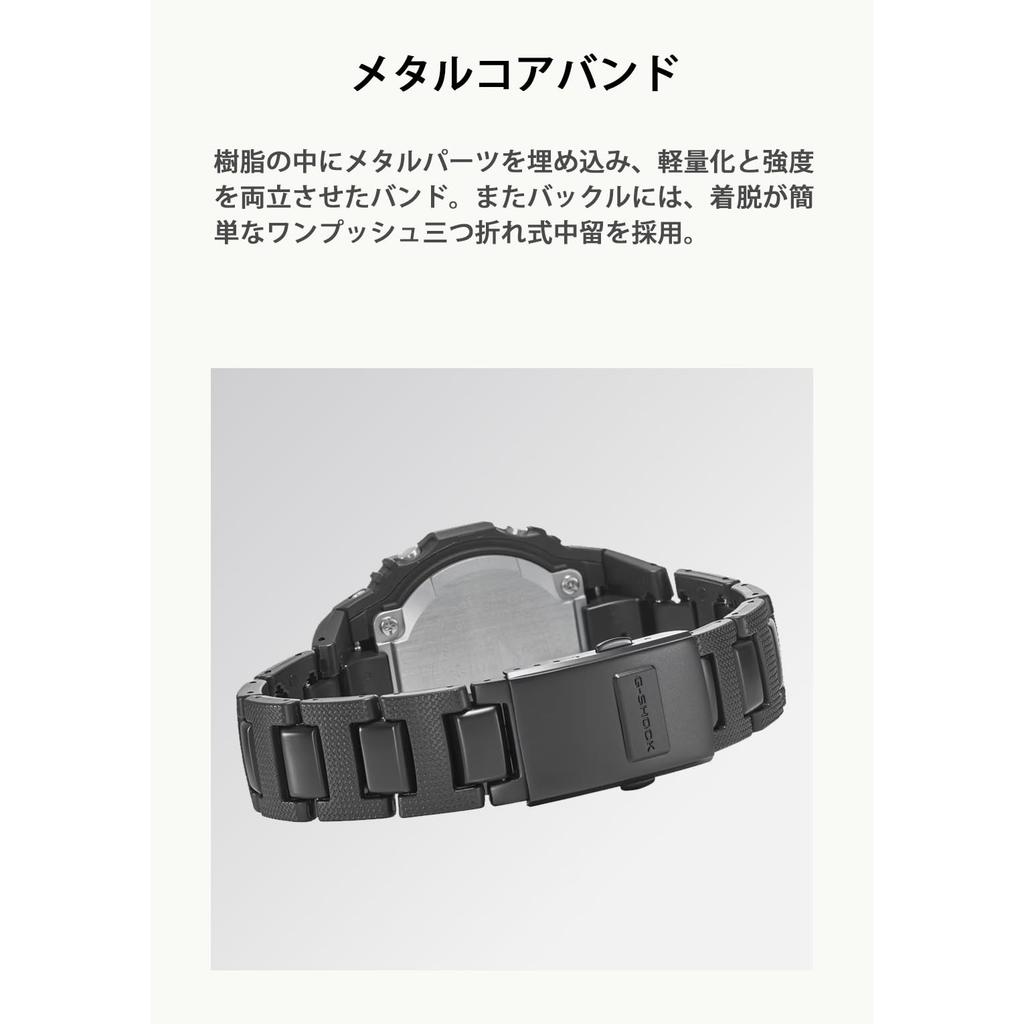 [Casio] Часы G-Shock [Оригинальный продукт для внутреннего рынка] Радиоуправляемые, на солнечной батарее, с металлическим сердечником ремешка GW-M5610UBC-1JF Мужские, Черный
