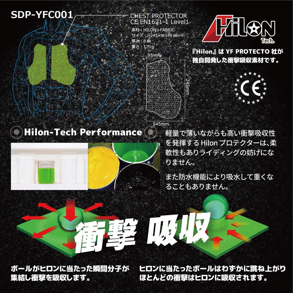 Nankai Мотоциклетная сетчатая растягивающаяся защитная внутренняя черная [Nankai Parts] Размер ML SDW-4135