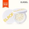 Eloel Pangpang Big Sun Cushion S9 Main Product 1