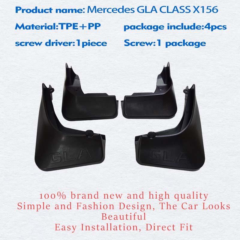 Брызговики для Mercedes Benz GLA 220 200 250 X156, брызговик, брызговик, крыло, брызговики, автомобильные аксессуары, авто стиль