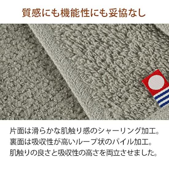 Imabari Made In Cotton Bath 345g 14 Colors Cotton Bath Solid Made In for Beauty Hotel Towel, Japan, 100% Towel, Approx. (1100 Momme), 70x130cm,