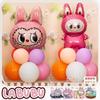 Labubu Balloon Column Children's Birthday Decoration Scene Arrangement, Girl's First Birthday Party Supplies