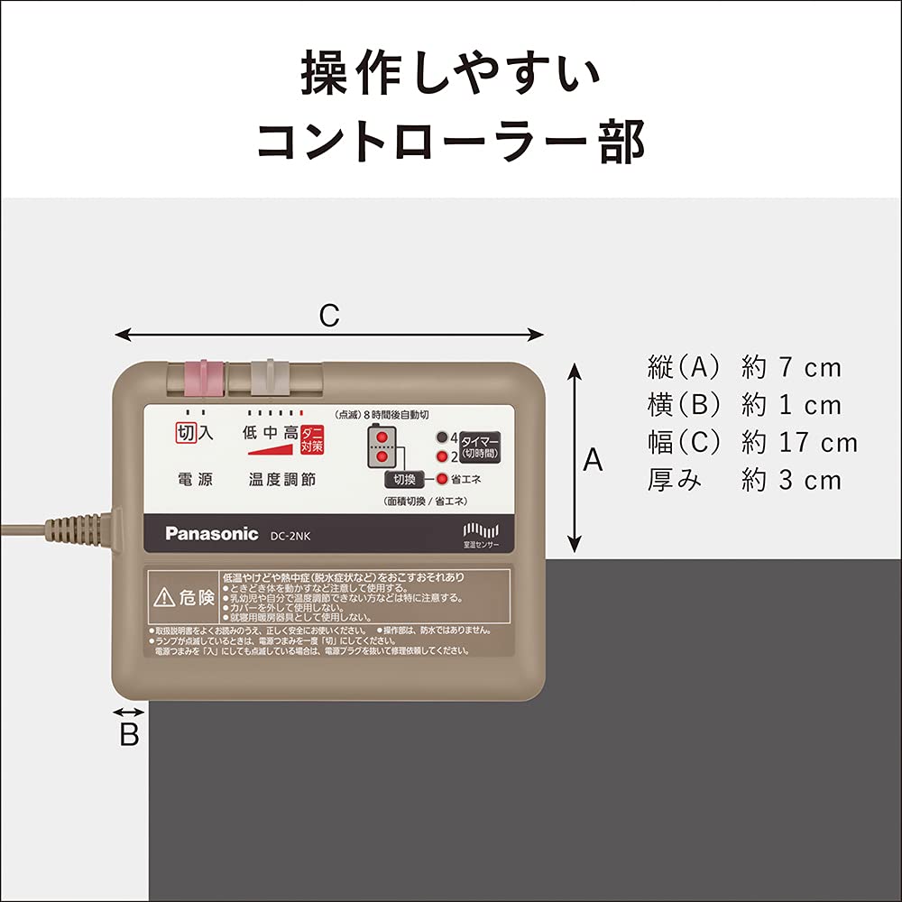 Panasonic Hot Electric Triple Insulation Energy Timer Dust Mite 2 Side Сменный Чехол 2 Tatami Gray Carpet, Carpet, Structure, Saving, Function,