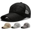 Мужская и женская сетчатая дышащая бейсбольная спортивная кепка с защитой от солнца, шляпа от солнца дальнобойщика