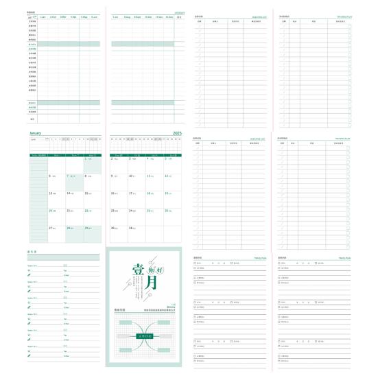Yousheng 2025 Ежедневник Планировщик Одна Страница В День Январь-Декабрь 2025 365 Страниц Организация Встреч Ежегодный Ежедневный Журнал