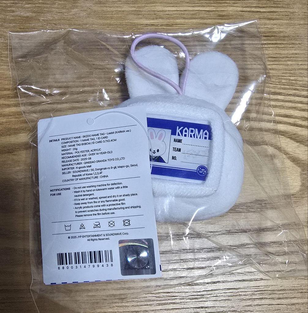 [Б/У] StrayKids KARMA Всплывающий именной бейдж Левит