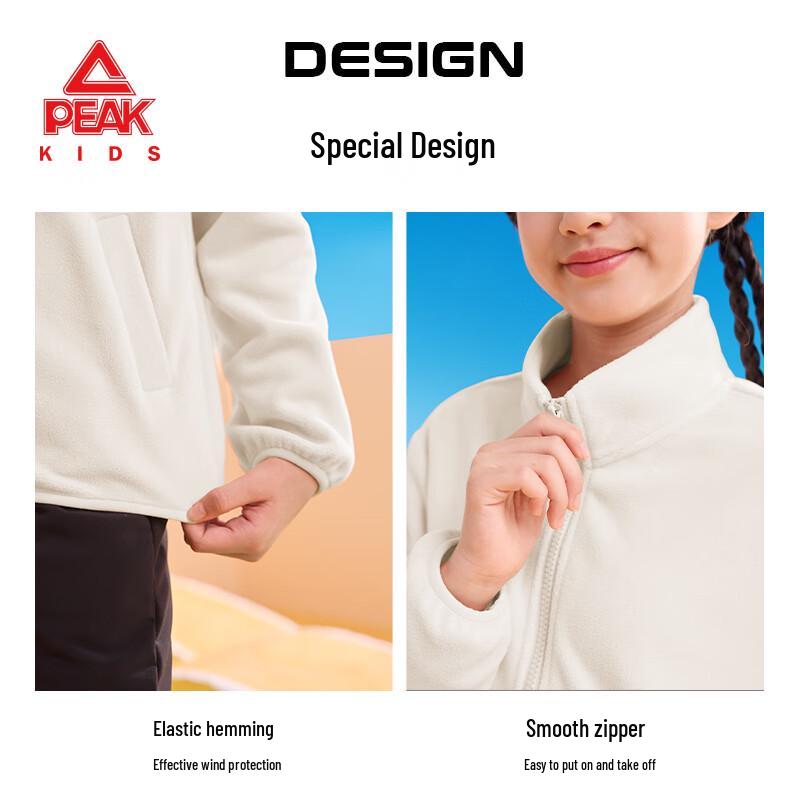 Peak Kids' Warm Fleece Stand-Up Collar Jacket