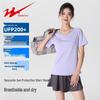 Женская спортивная футболка Shuangxing с V-образным вырезом из охлаждающего ледяного шелка