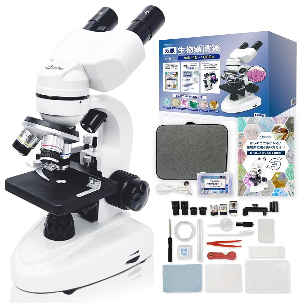 FieldNew Binocular Biological Microscope [Starter Guide Included]  40X-1000X, Mechanical Stage, Upper and Lower LED Lights  For Elementary School