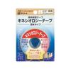 Нитрит Кинезио Тейп Бежевый Колено Плечо 37.5мм х 4м