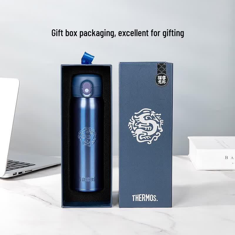 Thermos Furuilong Stainless Steel Insulated Tumbler