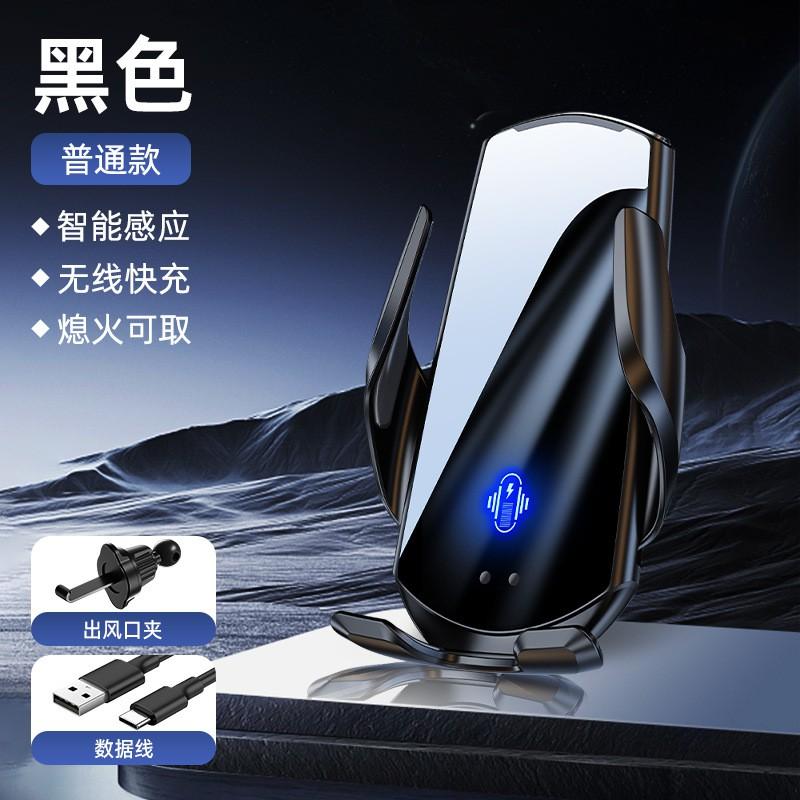 Universal Car Air Vent Phone Holder With Auto-Sensing Wireless Charging 15W IPhone Android