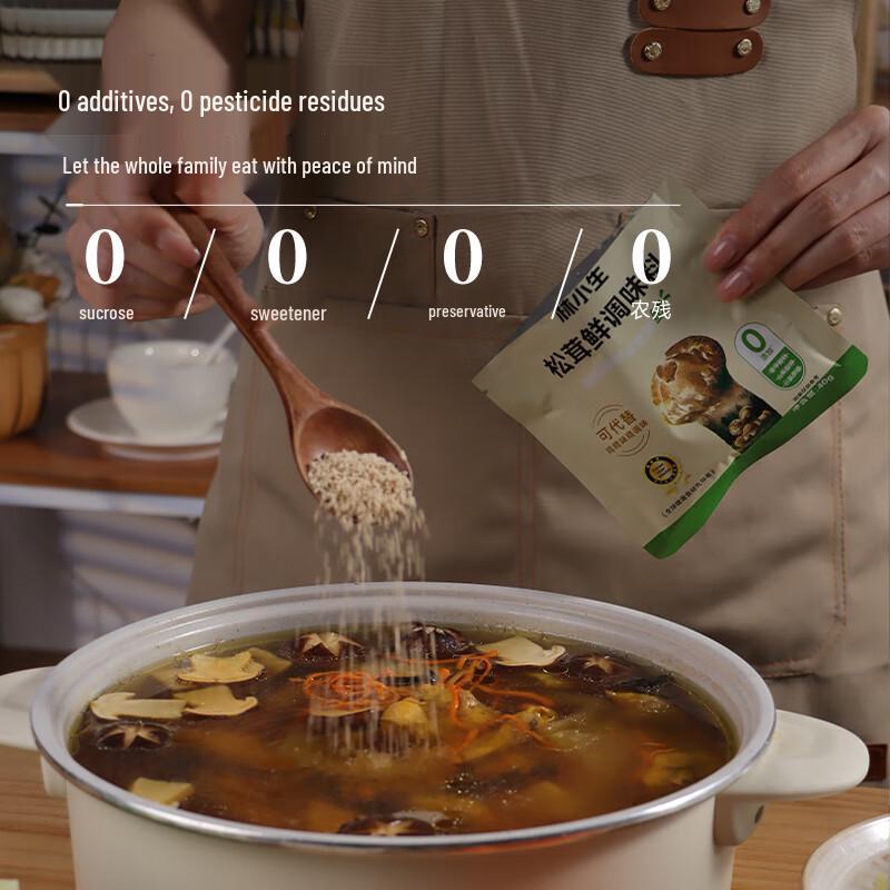 Lin Xiaosheng Premium Seasonings