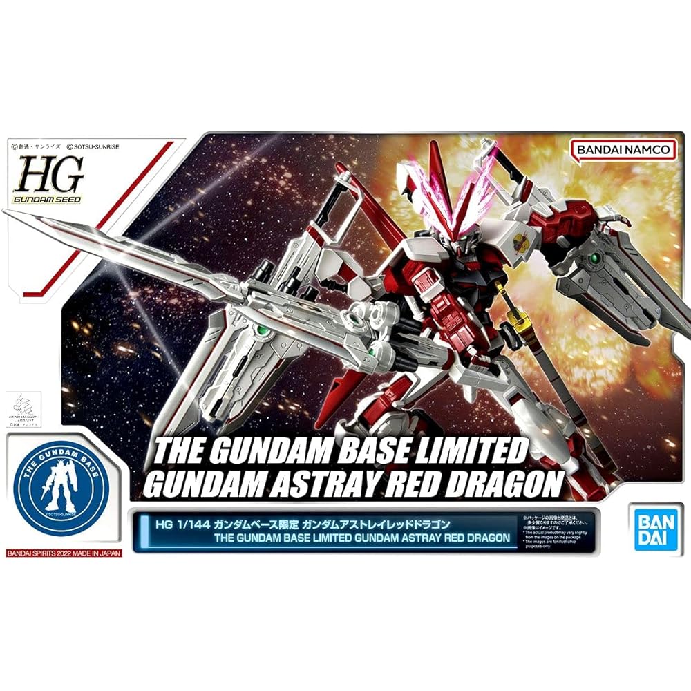 Bandai HG 1/144 Gundam Astray Red Dragon Mobile Suit Gundam SEED Destiny Model Kit