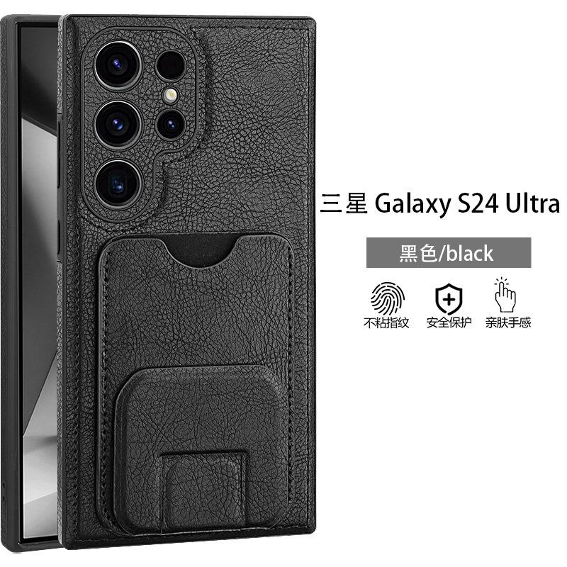 Высококачественный кожаный чехол Samsung S11ultra многофункциональная подставка карман для карт A11/A11 визитная карточка для деловых мужчин