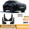 Changan UNI-Z 2025 Большой автомобиль Брызговик - Трансграничный Брызговик