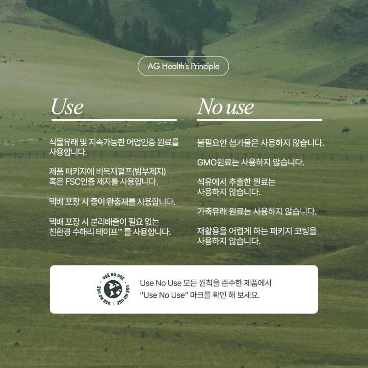 aghealth Imega Dual Supercritical rTG Omega 3 30 capsules 1 box (1 month supply)