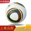 No. 5 ball (for regular 11-a-side) – как на картинке