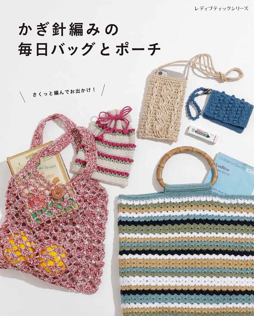 Crochet Everyday Bags and Pouches Boutique (Lady Series)