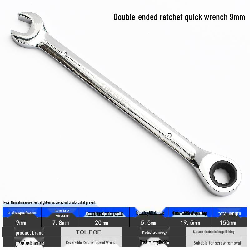 Реверсивный гаечный ключ с открытым зевом QuickTorx