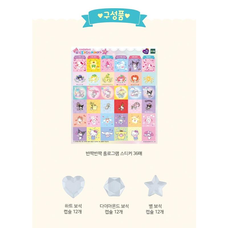 Toytron WeDream Sanrio Characters Jewelry Sticker Maker Refill (36 Sheets)