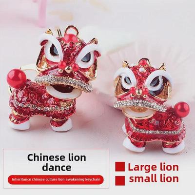 Подвеска-брелок с изображением китайского льва