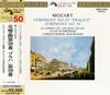 CD MOZART - Mozart Symphony No. 38 No. 39 POCL2515 L'Oiseau-Lyre 1991 Japan Classical Used