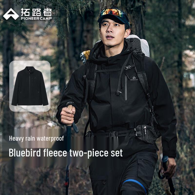 Мужская outdoor куртка 3-в-1 Pathfinder Bluebird