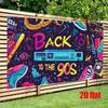 2D plane, 1 piece of retro 90s party backdrop banner, suitable for photo booths and nostalgic events, disco party decoration