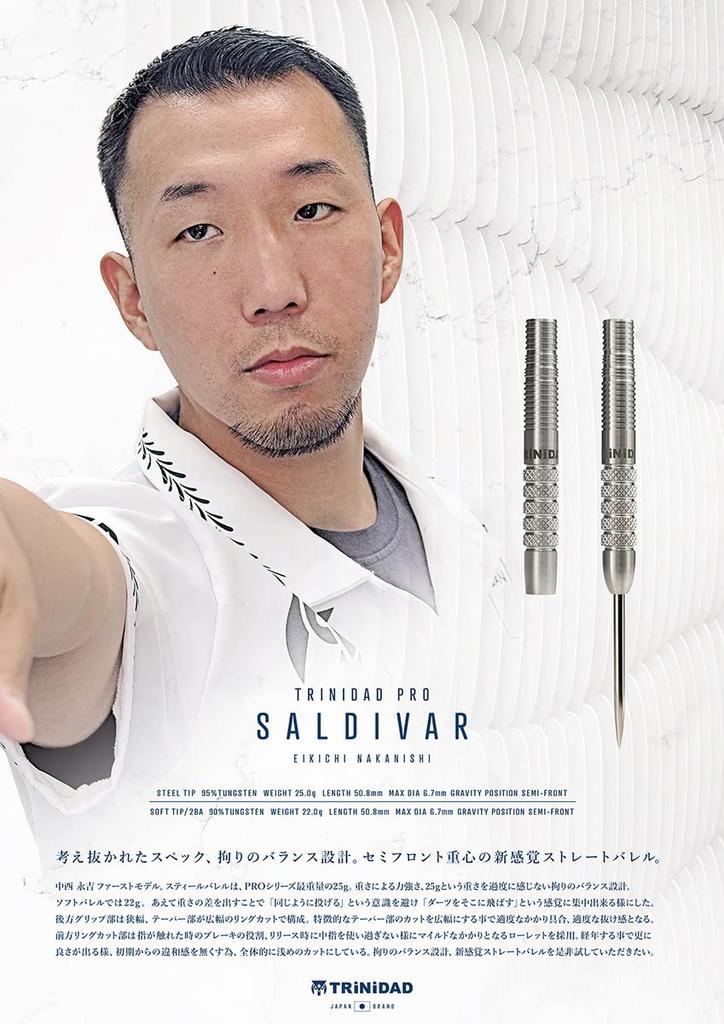 TRiNiDAD PRO Saldivar Steel Eikichi Nakanishi Player Design Модель Trinidad Pro Saldivar Steel Dart Barrel Silver tdd1022