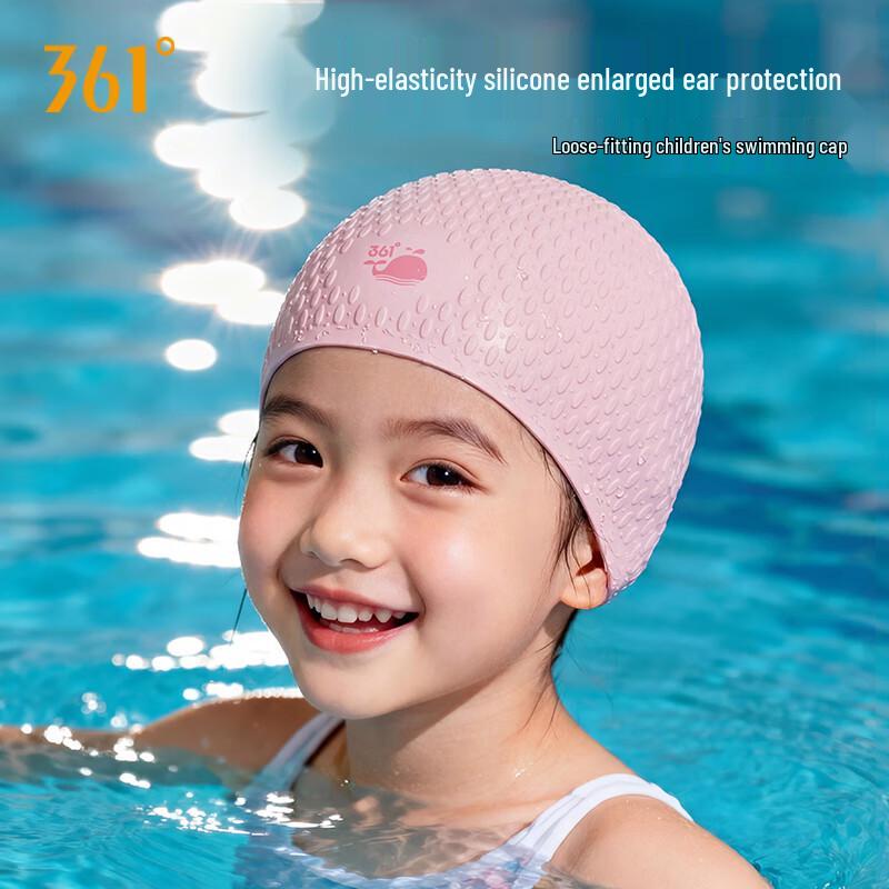 361° Kids' Granular Silicone Swim Cap with Ear Protection