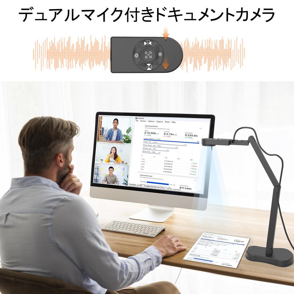 Gawervan Document Calligraphy Actual Web 8 Million Foldable USB Image Reversal Function LED Light Compatible with Web from Adapter Camera, Camera,