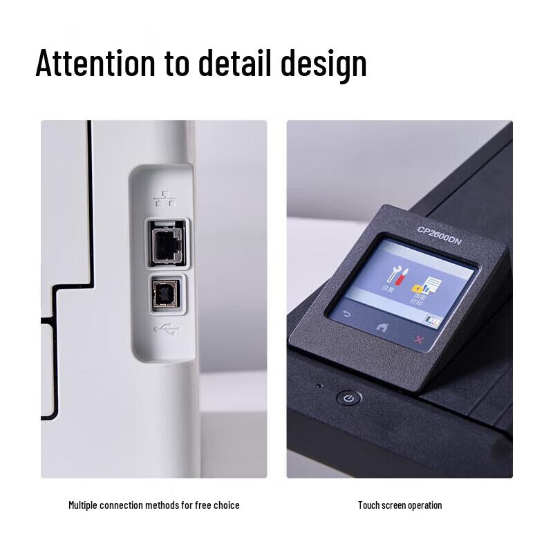 Deli CP2600DN A4 Color Laser All-in-One Printer CN plug (adapter included)