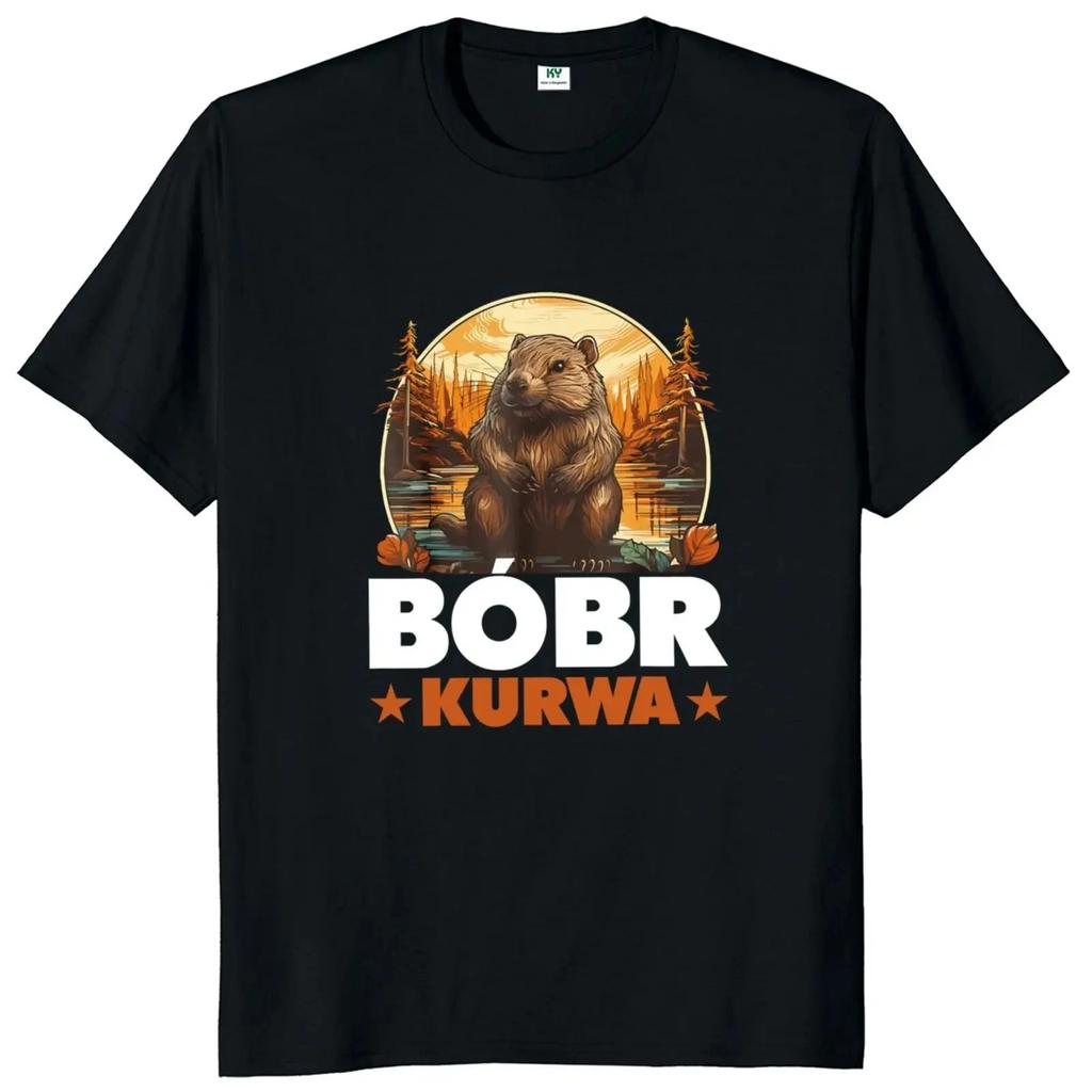 Футболка 100% хлопок Топ Уличная одежда Bober Kurwa Бобер Футболка Ретро Веселый Мем мультяшный Y2k графический свободная футболка