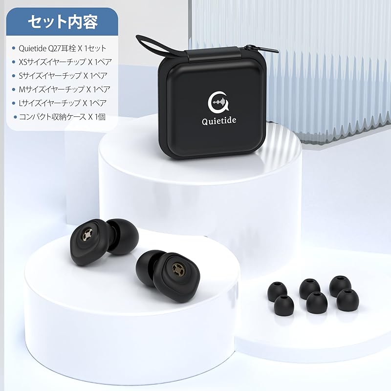 Беруши Quietide Live 23 дБ [Оригинальные беруши с металлическим фильтром] Шумоподавление при прослушивании музыки в прямом эфире Снижают уровень шума на работе и облегчают гиперакузию Поставляется с 4