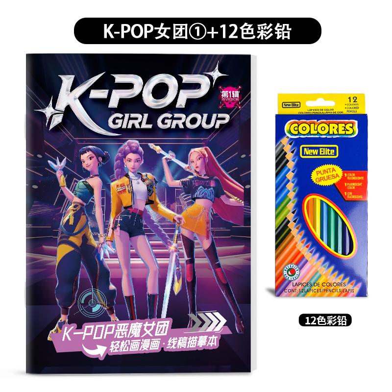 KPOP Охотники на демонов Аниме Периферия Раскраска Мультфильм Творческий Скетчбук для рисования набросков Дети Раскраска по контуру