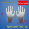 Ultra-Thin Nylon Breathable White Work Gloves - Skin-Friendly, Non-Slip, Elastic, Wear-Resistant.