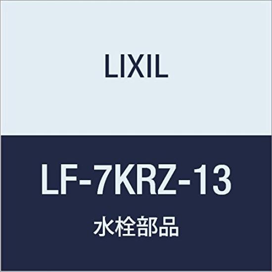 LIXIL INAX рычажный излив вращающегося типа с длинным корпусом горизонтальный кран (для воды) ЛФ-7КРЗ-13
