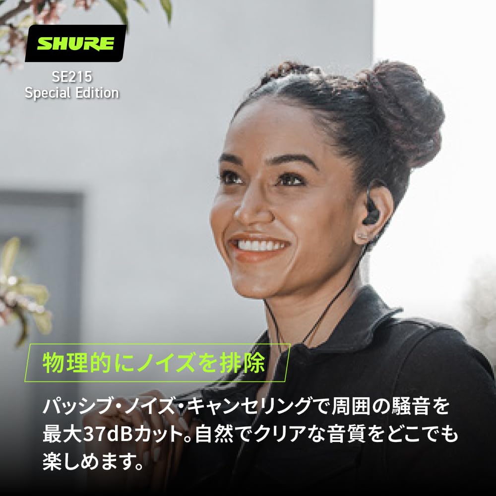 Наушники Hall of Fame Gold SHURE, проводные, прозрачные, с высокой звукоизоляцией, игровые, канального типа, беспроводные, трансформируемые, MMCX, Recable, профессиональные наушники