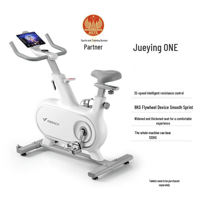 Merrick Shadow S3 Exercise Bike CN plug (adapter included)