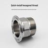 304 Stainless Steel Quick-Install Hex External Thread Clamp Connector