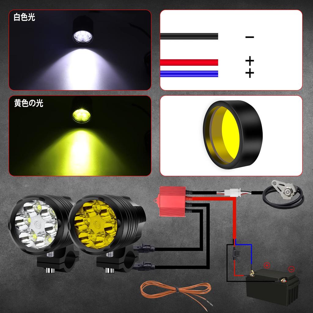 Biqing Motorcycle Fog 12V 3 Lighting LED Auxiliary High Ultra Long Work 2 Switch Included Lights, 24V, HI/Lo/Flashing, Modes, Headlight, Light,