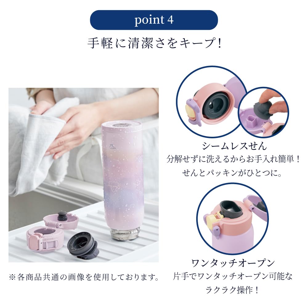 COLORFUL CANDY STYLE Stainless Steel Mug and Cover Set, 720ml, Mimosa Fleur & CM Sand Beige, Zojirushi Seamless Water Bottle Case, Holder, Shoulder