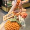 Wish-Fulfillment Crochet Keychain - Girly Style, Perfect for Keys & Backpacks