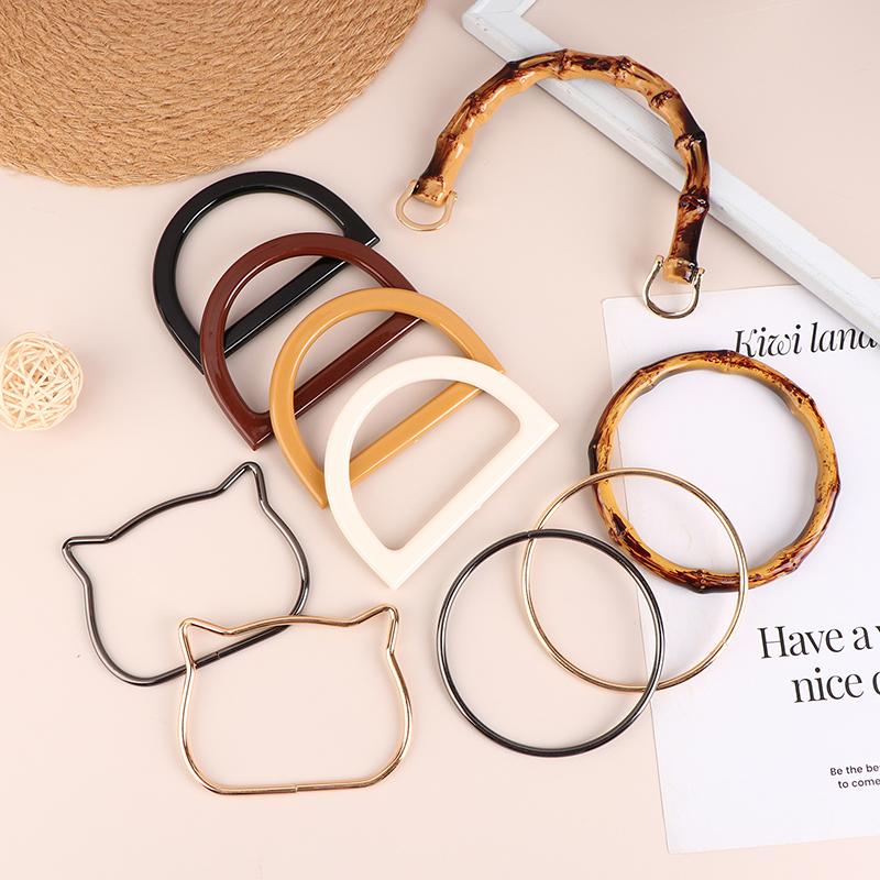 1 пара круглых D-образных ручек для сумки, металлическое кольцо, сменные ручки для сумки, кошелек «сделай сам», аксессуары ручной работы для багажа